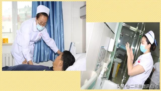 白城市医高专附属医院,白城医学高等专科学校最近的医院