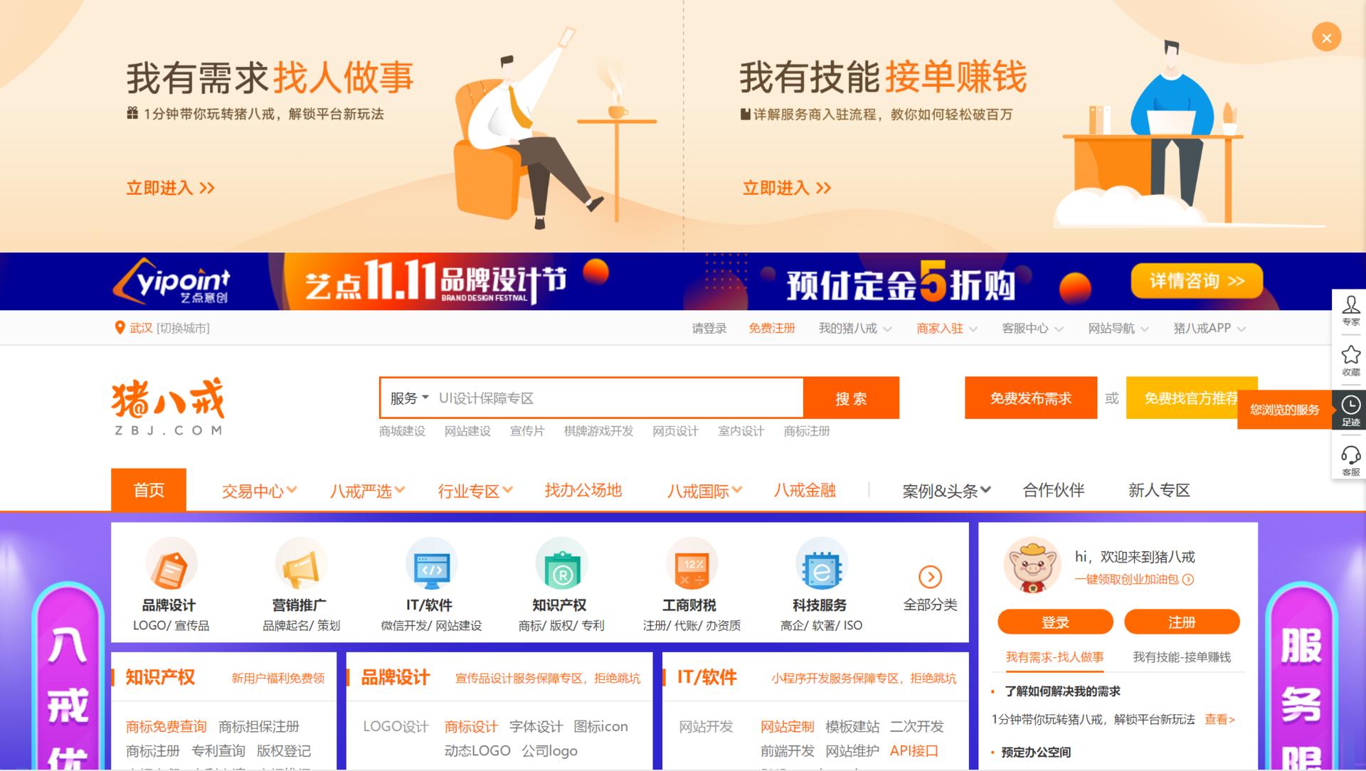 用空闲时间做任务赚钱,用空闲时间做什么赚钱