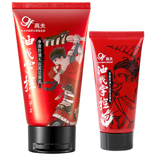 洗面奶什么品牌比较好用,skii洗面奶和cpb洗面奶哪个好用