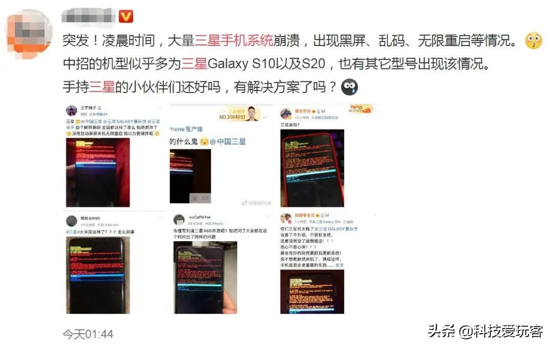 三星手机无限重启问题,三星手机无限重启是怎么回事