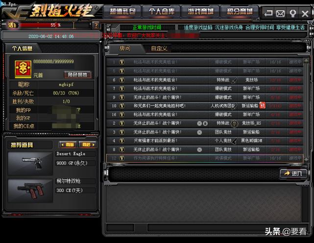 带你们回顾十年前的cf,10年前cf绝版视频