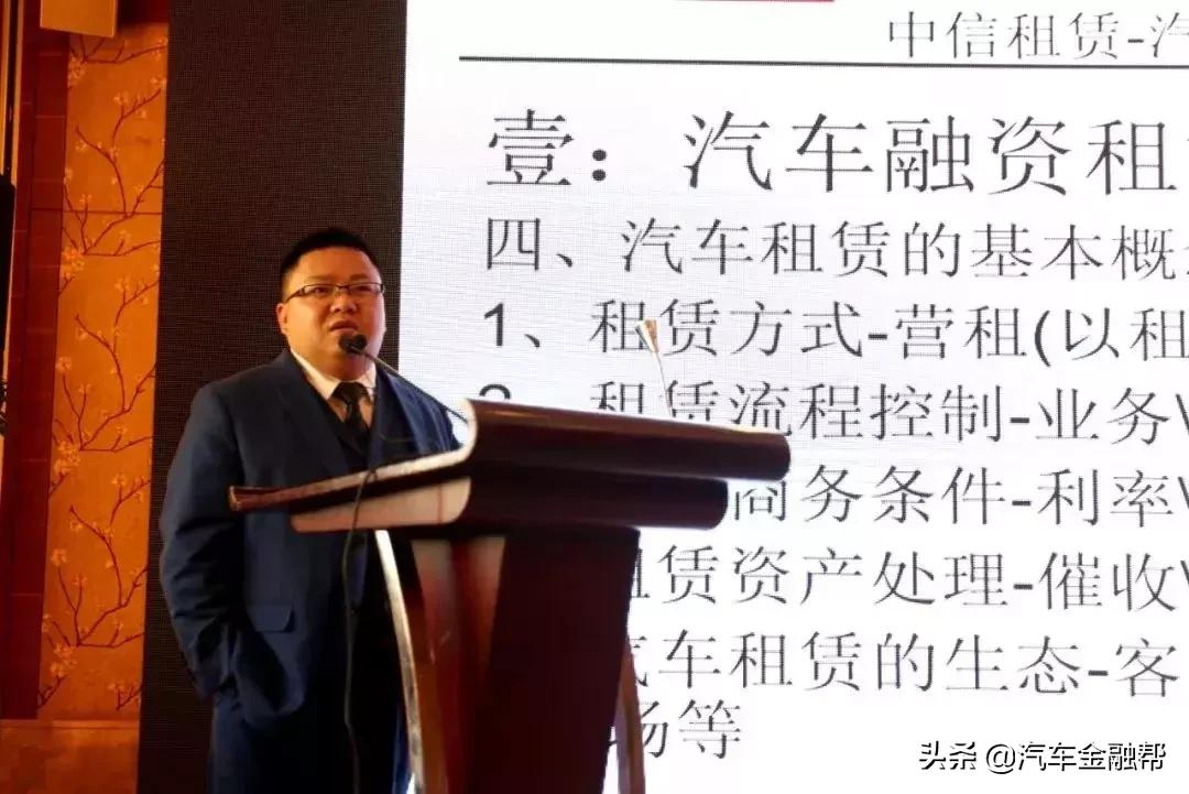 2023汽车金融产业峰会,中国汽车融资租赁竞争力高峰论坛