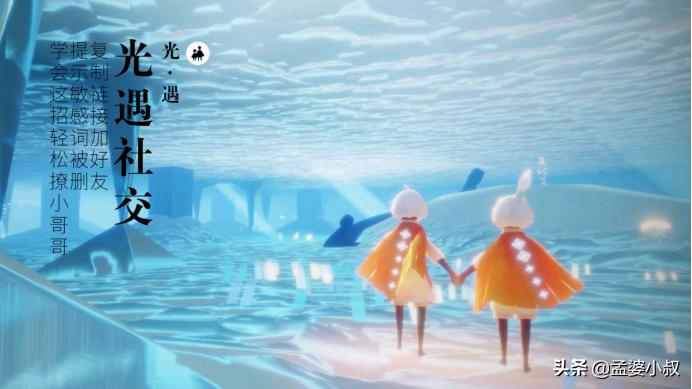 光遇链接加好友为什么复制不了,光遇链接加好友时复制没反应