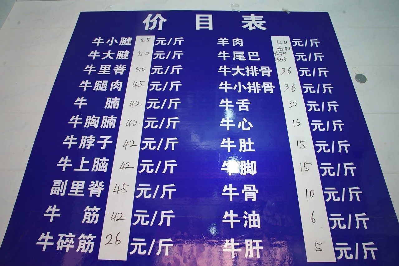 无锡“马大嫂”私藏小卖部!买到要偷着乐