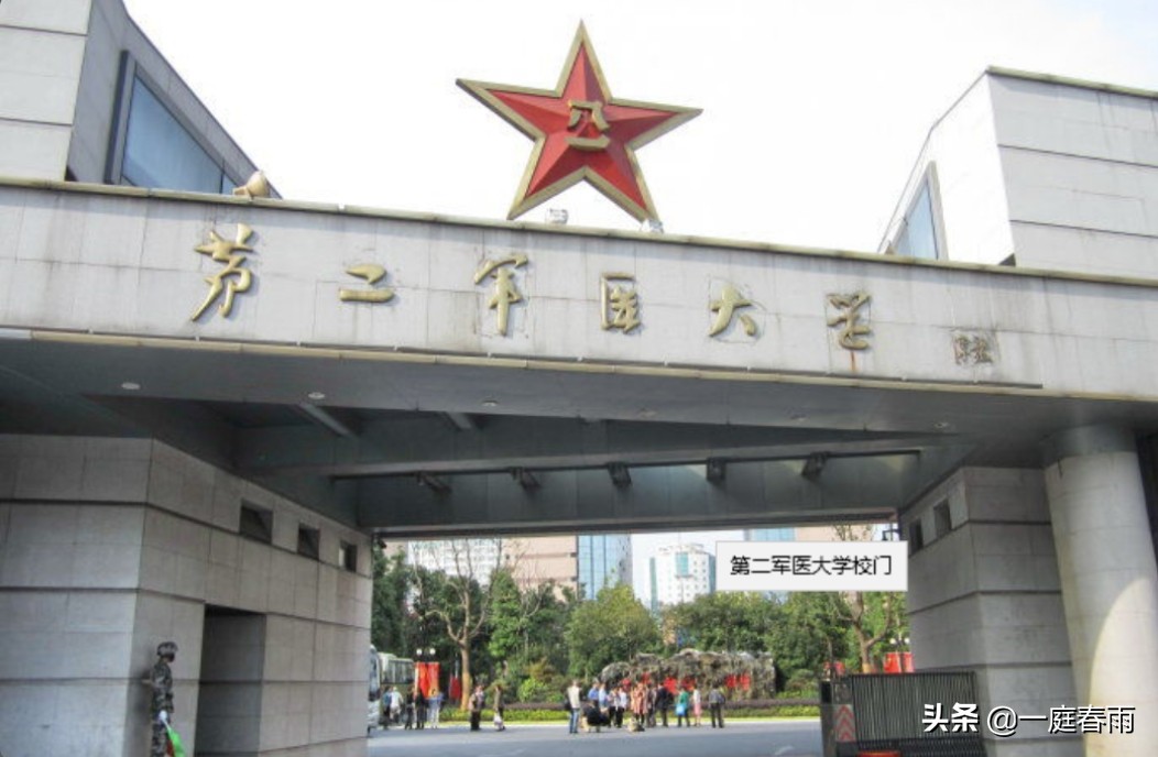 这两所军医大学进入双一流，实力极强，网友：分数太高