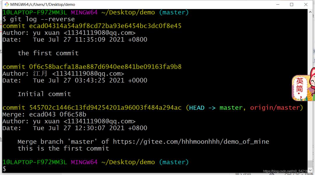 git使用教程linux,git高级操作