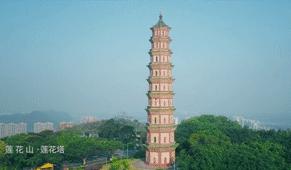 番禺莲花山两天游,番禺莲花山攻略