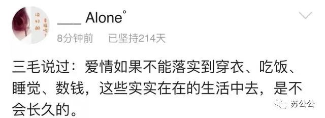 矫情治愈不了生活,忙能治愈一切矫情