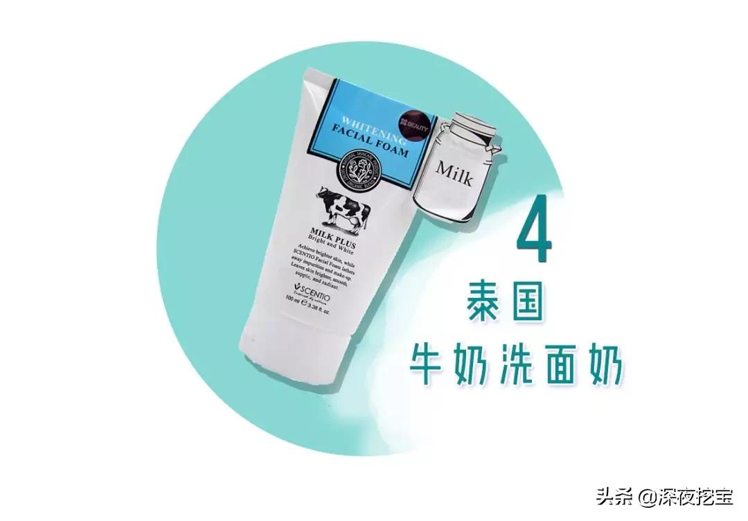 避雷洗面奶合集,避雷自然堂洗面奶