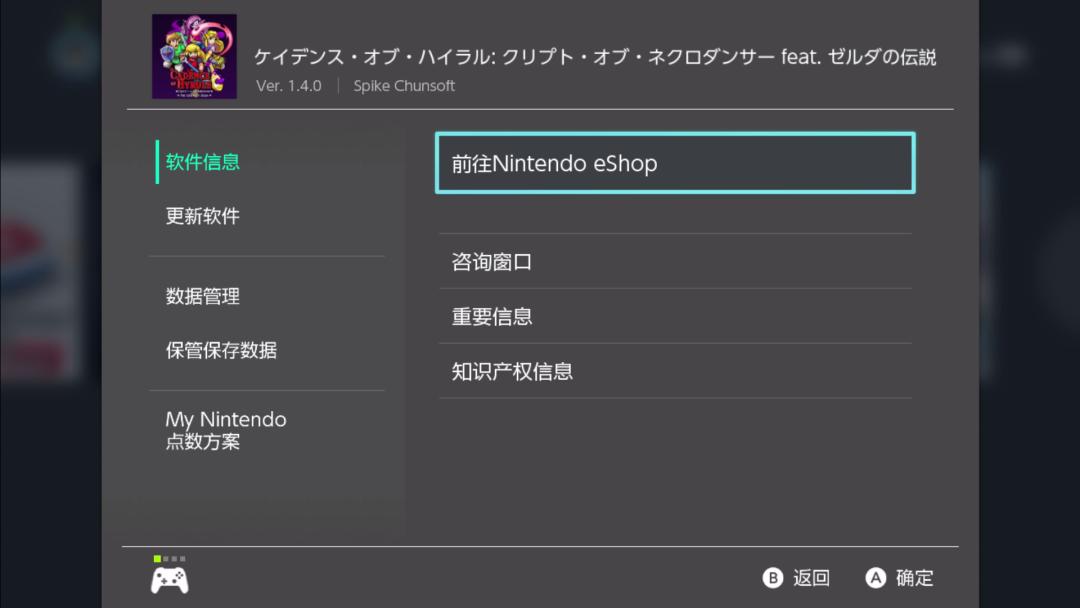 ns使用攻略,ns实用技巧