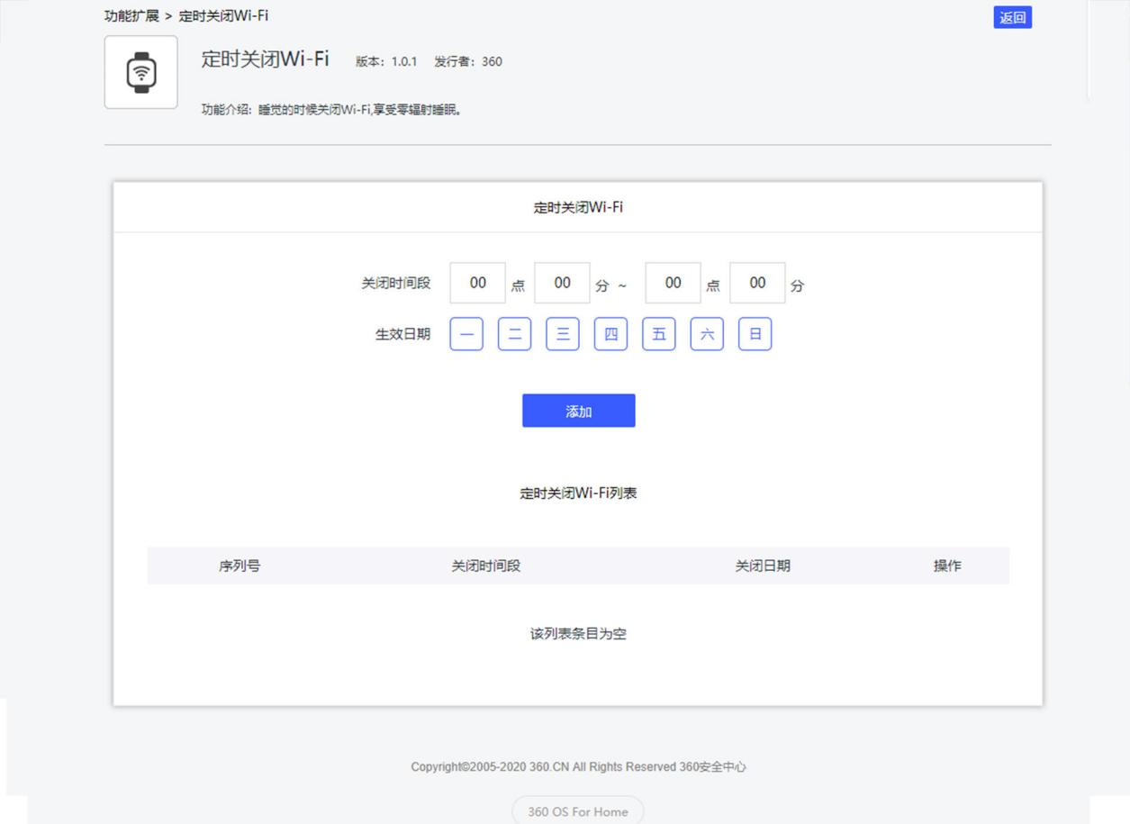 360wifi6路由器没有网络,360wifi6路由器双频用哪个信号好