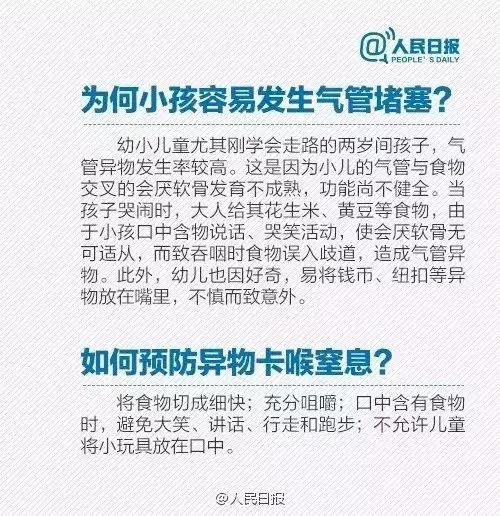 吃了烧烤喉咙剧痛,吃烧烤喉咙剧痛