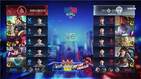 kpl光之轮换是什么,ag光之轮换场面