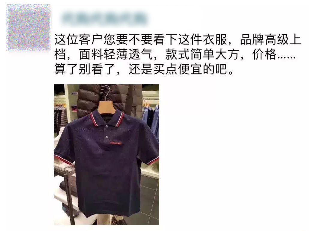 那些一看就很沙雕的文案,那些很沙雕的文案