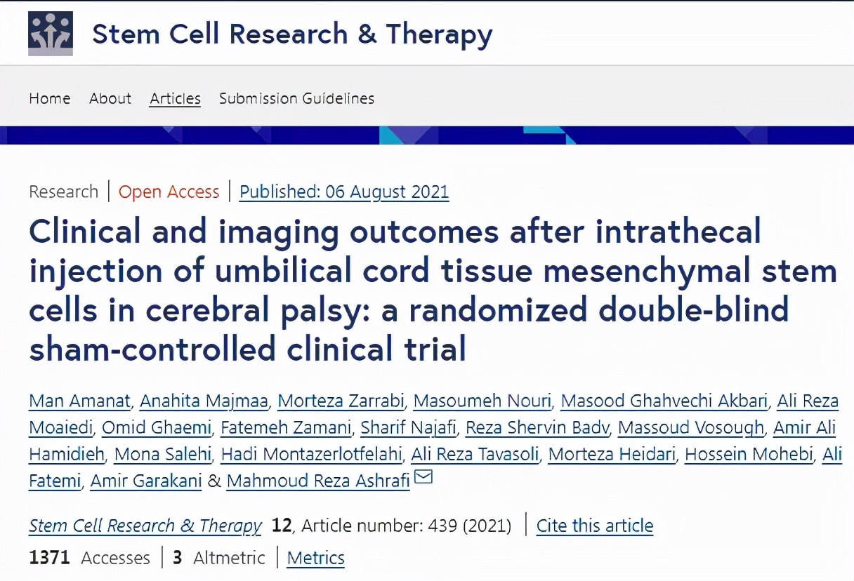 临床研究证实:围产组织间充质干细胞能改善脑瘫儿童的症状