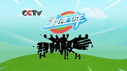 宅家如何做运动？体育总局专家来支招