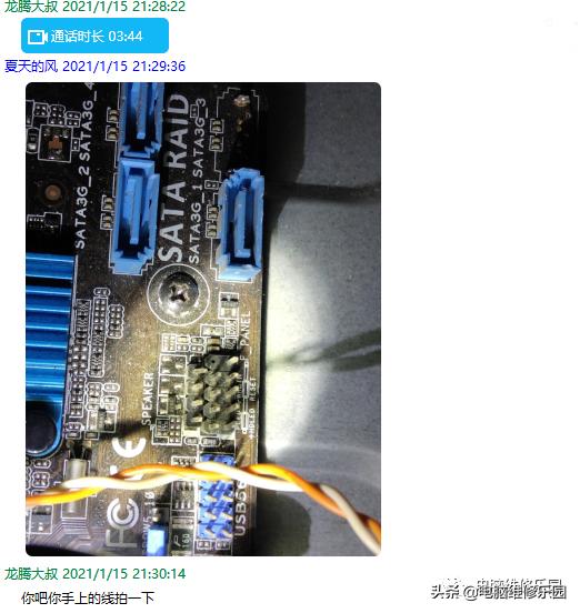 主板灯亮按开机键没有反应,主板灯亮但是按开机键没反应