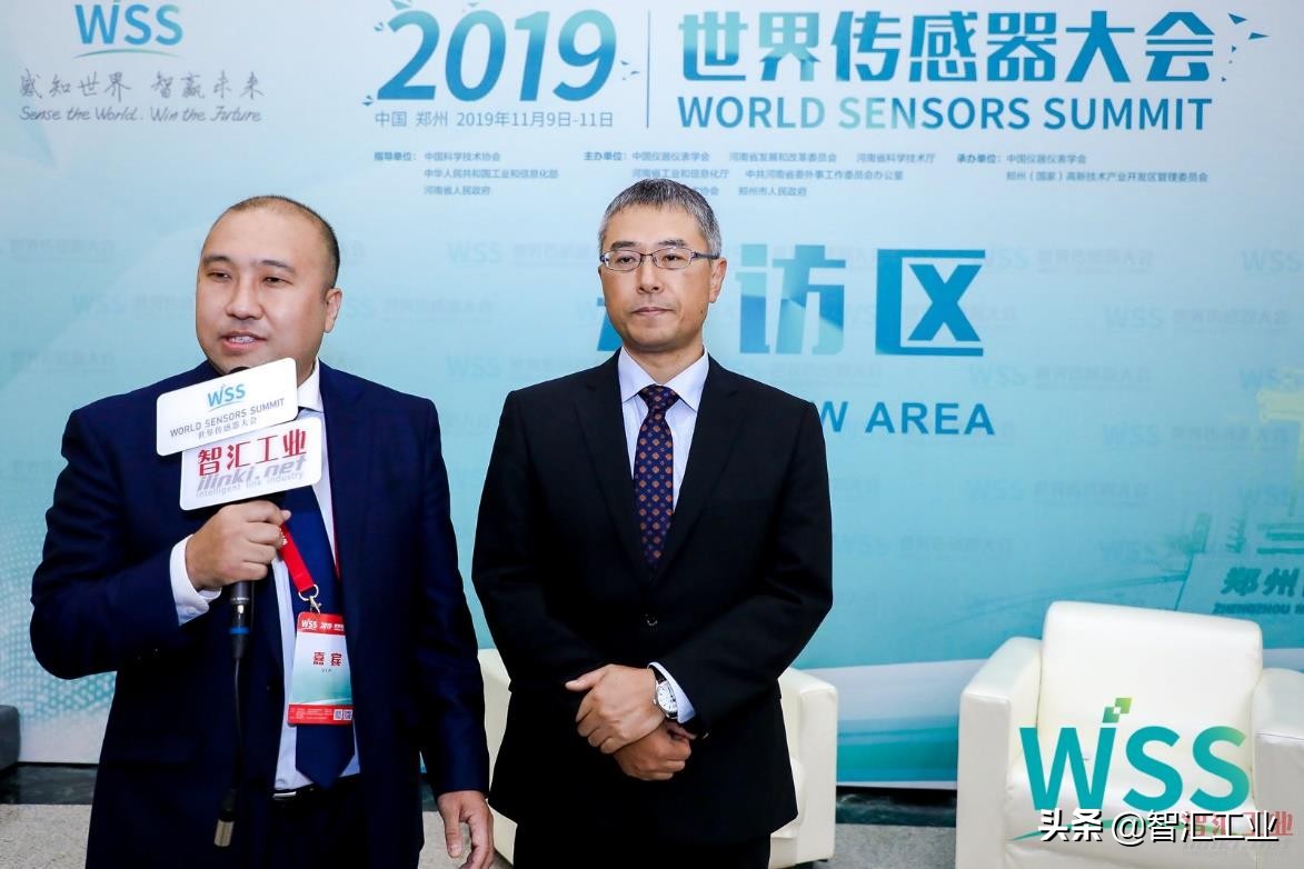 「智汇专访」松下核心技术出击2019WSS世界传感器大会