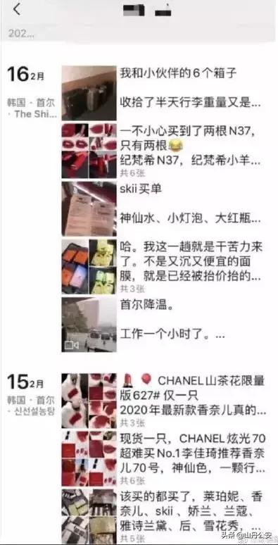 代购假货多教你识破骗局,如何识破代购的谎言