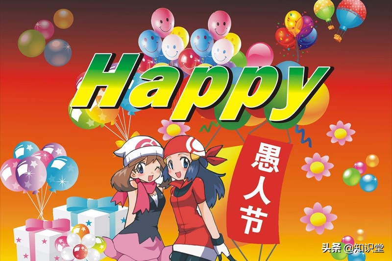 愚人节的幽默搞笑祝福语,愚人节祝福语幽默搞笑