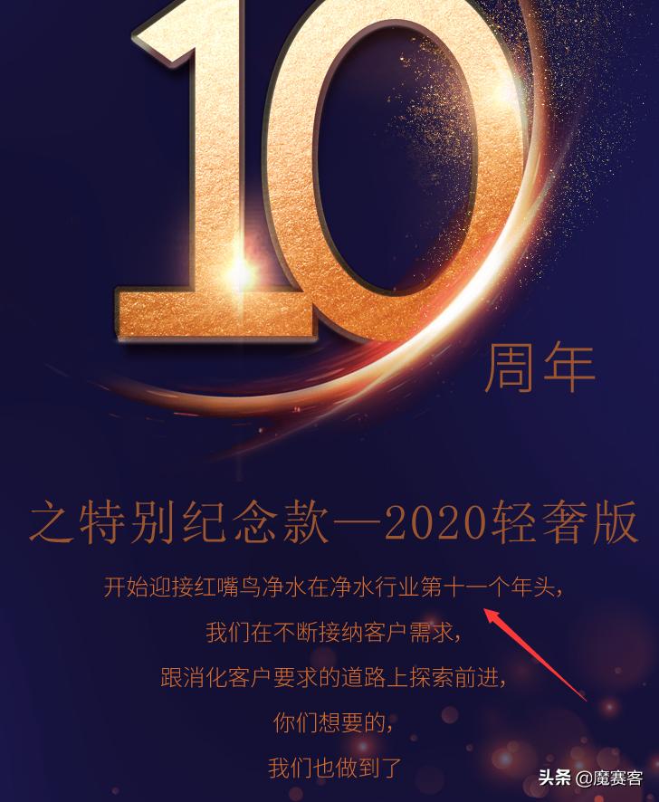 红嘴鸟净水器滤芯更换,红嘴鸟净水器哪个型号好