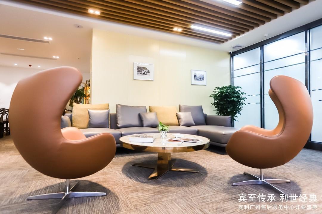 宾至传承利世经典-宾利广州大昌行售后服务中心盛大开业