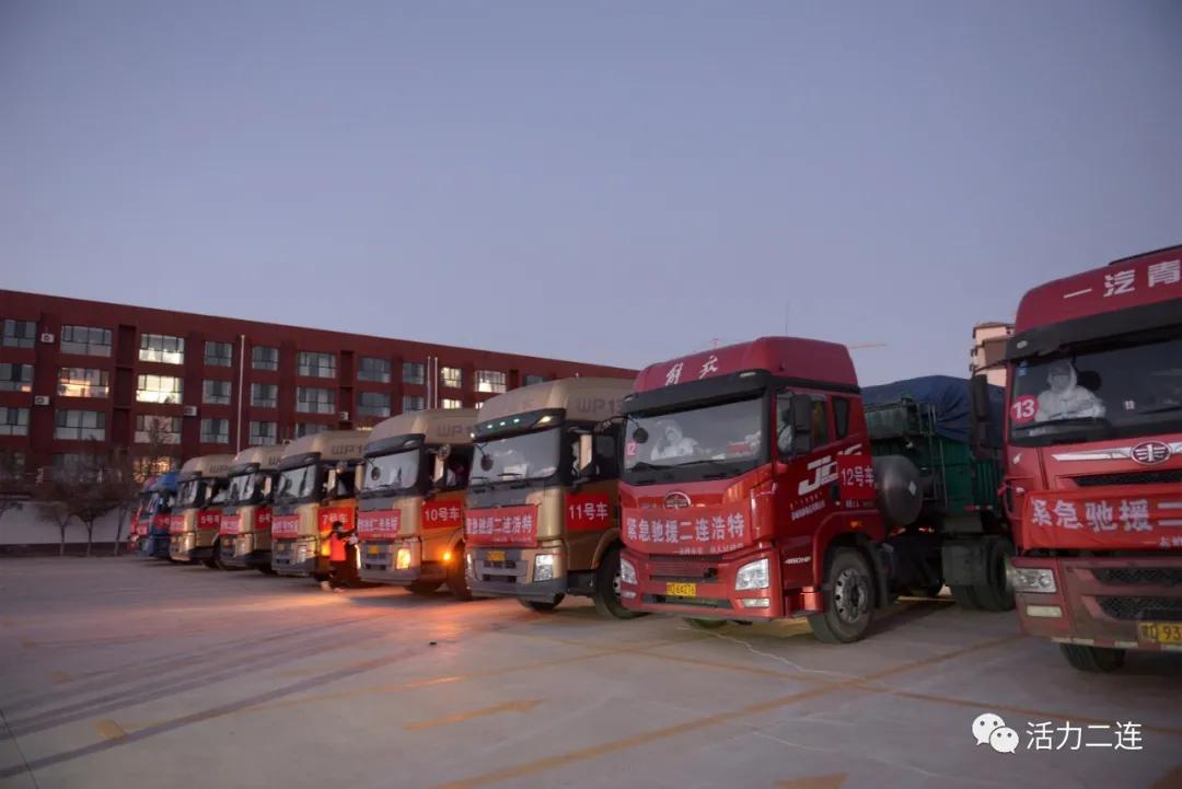 抗击疫情物资支援车队,抗击疫情爱心物资车队