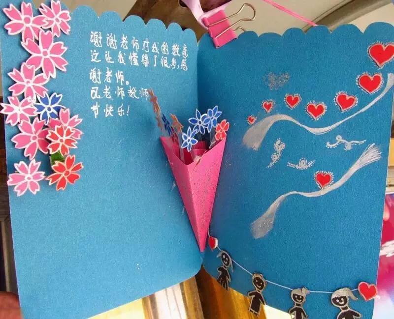 送给老师的教师节礼物有诚意,老师辛苦了教师节礼盒