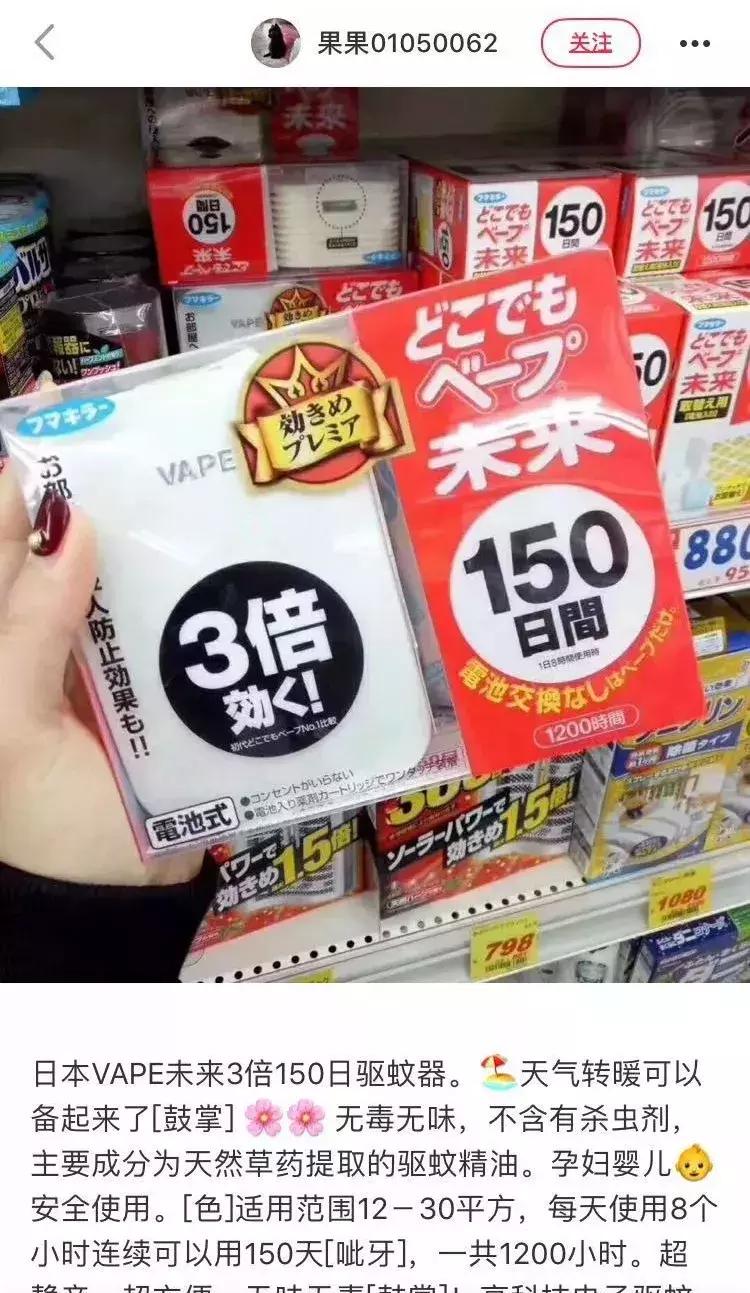 婴幼儿防蚊攻略,婴幼儿防蚊最有效的方法