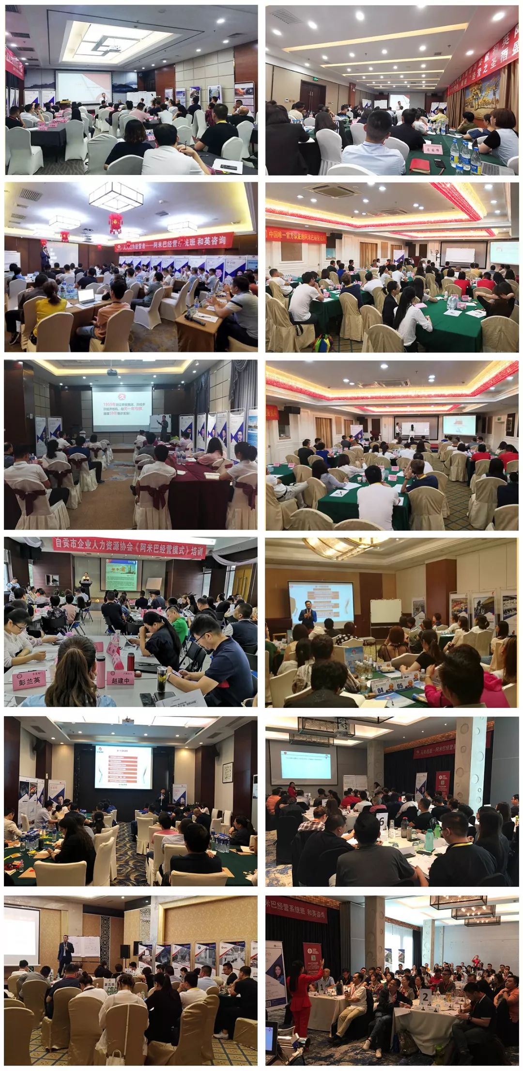 和英阿米巴管理,和英阿米巴直播