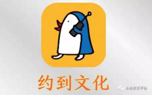 随时约app是传销吗,随时约是真是假