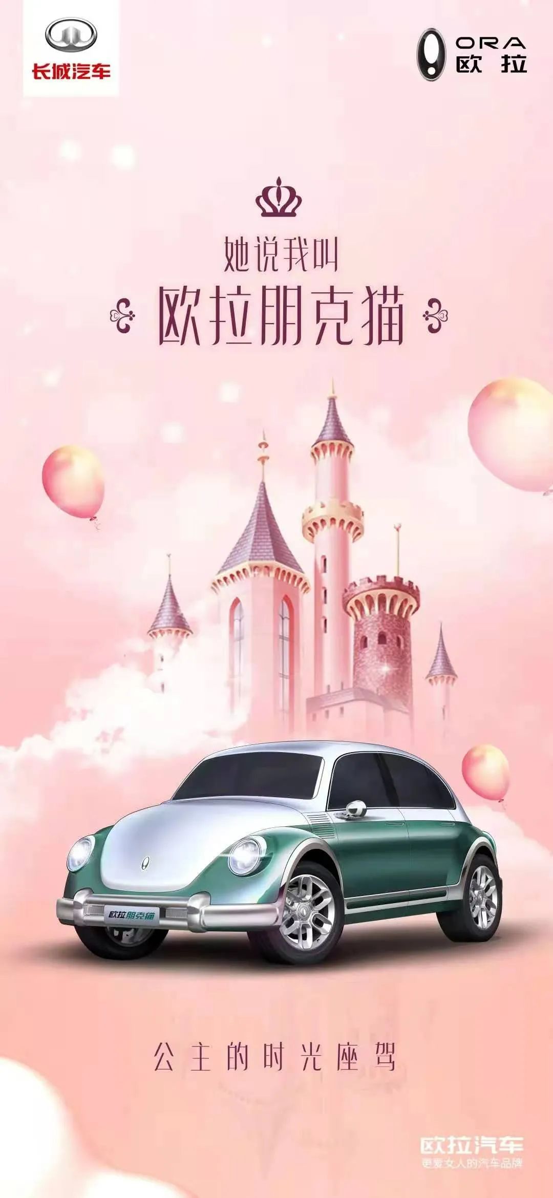 长城的“*毛老**病”又犯了？