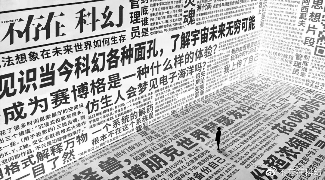 一块石头深度解析,科幻小说宇宙探索边界