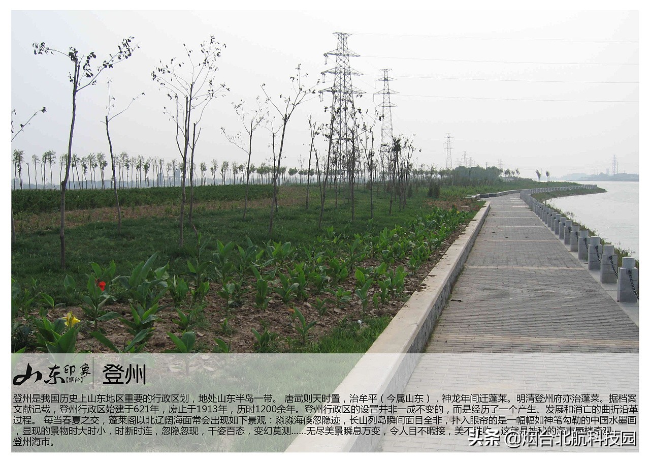 山东烟台景点图片大全,烟台游玩十大必去景点