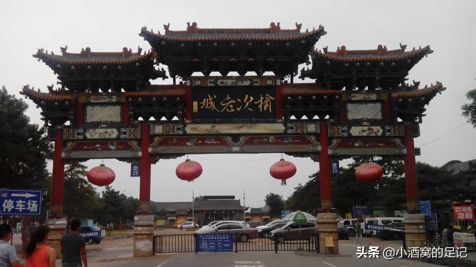 除了平遥古城还有哪三个,除了平遥古城还有哪些好玩的地方