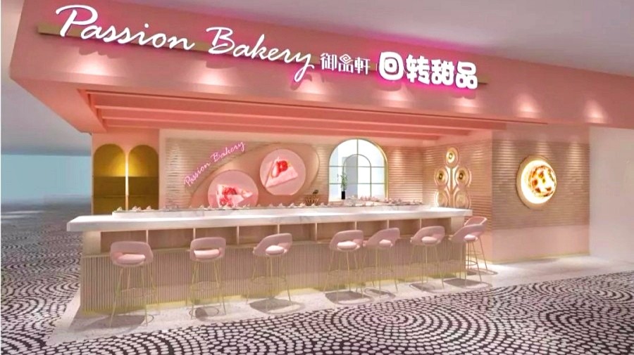 西安御品轩旋转蛋糕店地址,西安御品轩回转蛋糕