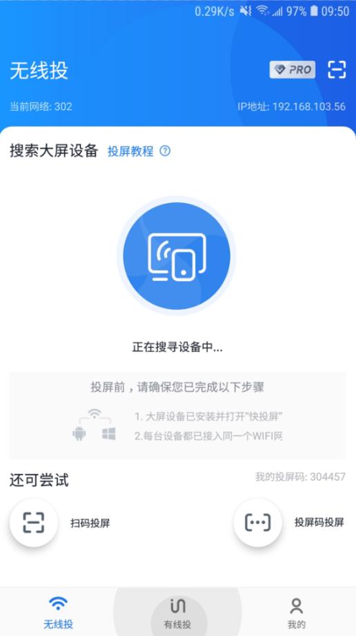 vivox9s手机怎么投屏到电视上播放,vivox70手机怎么投屏到电视上