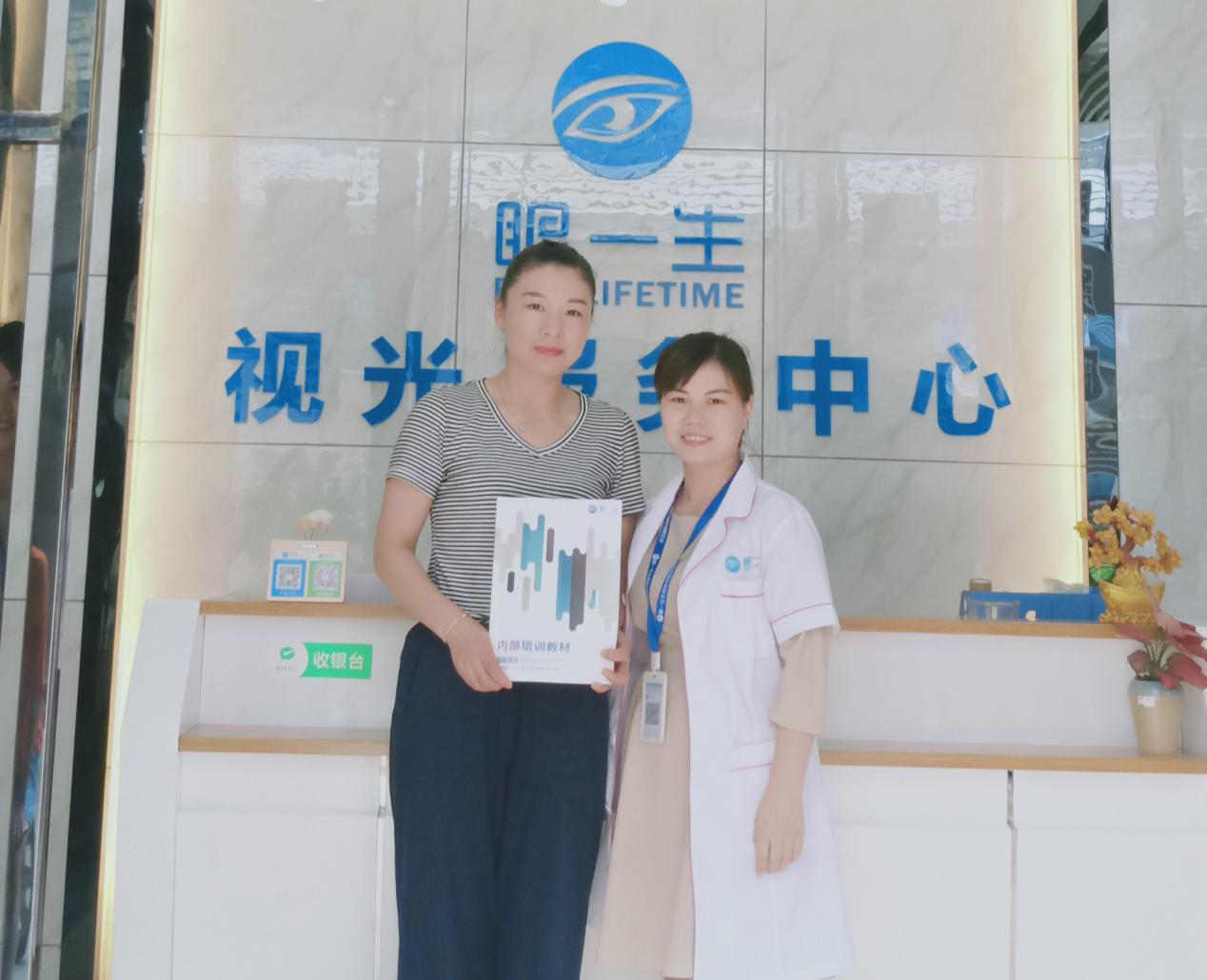 热烈恭贺眼一生湖北宜都加盟商顺利毕业啦！