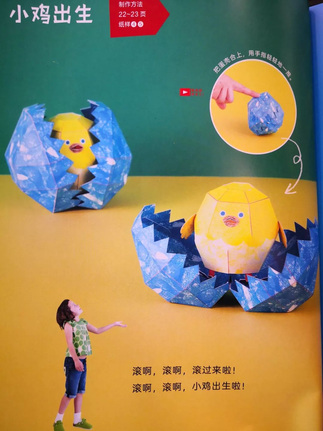 日本发明最危险的玩具,日本人都发明了哪些危险的玩具