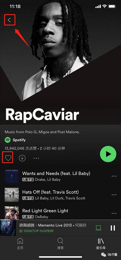 spotify如何删除精选推荐,spotify怎样删除额外歌曲