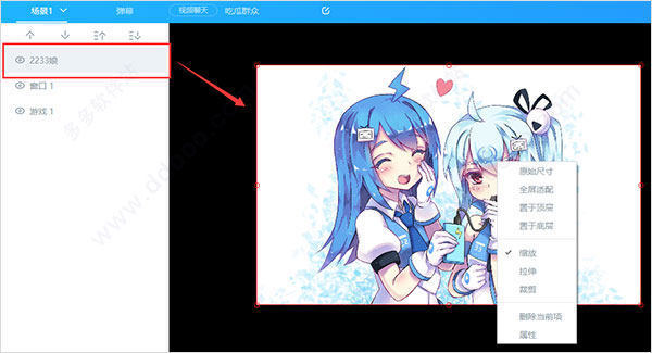 哔哩哔哩直播姬黑屏怎么解决,哔哩哔哩直播姬录的视频