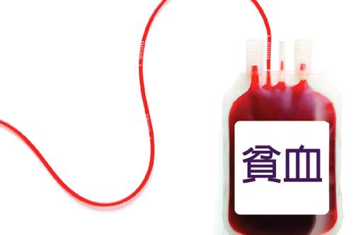 有贫血的人不能吃什么食物,贫血的人不宜吃什么