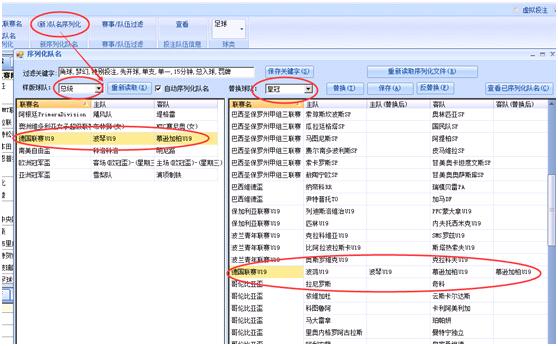 冒死揭秘“菠菜”行业用云服务器“打水的套路”，你以为能赢？