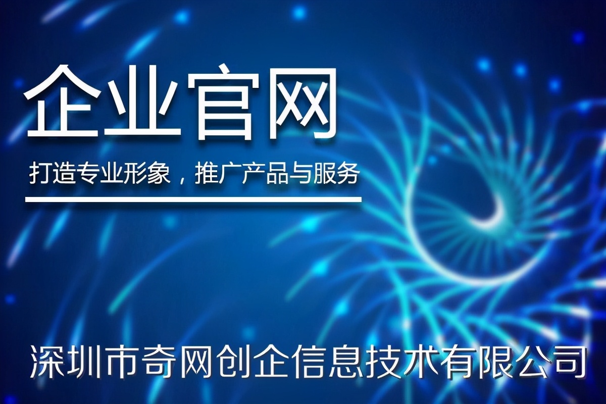 企业网站营销该怎么做呢,企业做营销型网站建设