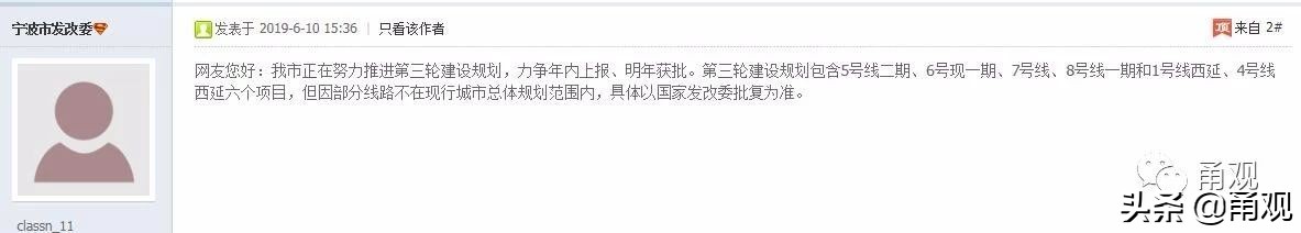 宁波海曙古林职高,古林职高搬迁到集士港