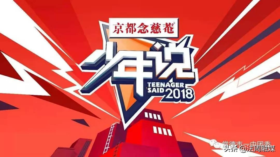 常德十大热议新闻,常德最新新闻热点事件