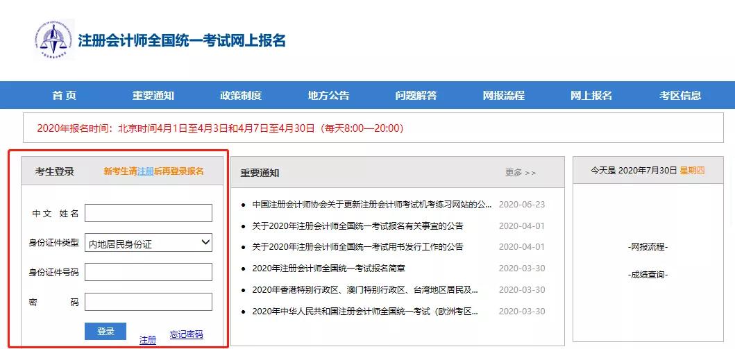 江苏省考准考证打印时间,cpa湖北准考证打印时间