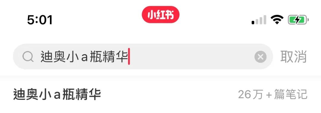 迪奥小a瓶系列好不好用,dior小a瓶精华