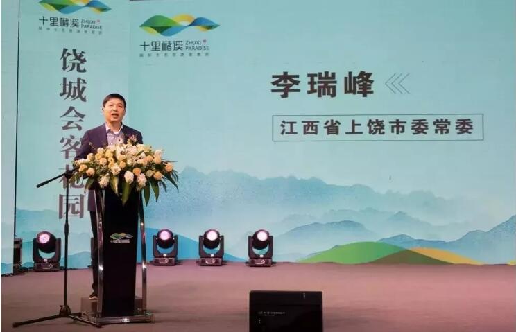 棕榈股份再下一城，十里槠溪开启文旅新时代