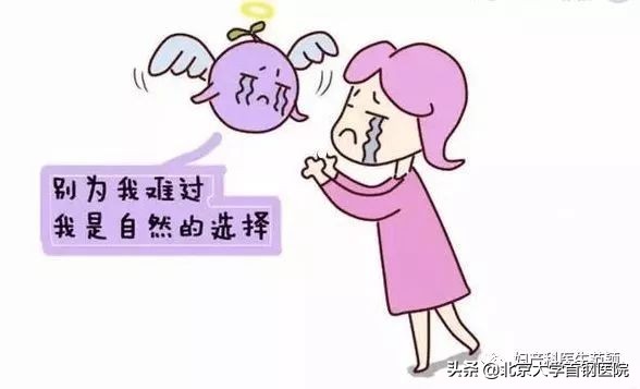 生化妊娠到底是怀孕了还是没怀,生化妊娠是怀孕了还是没怀孕